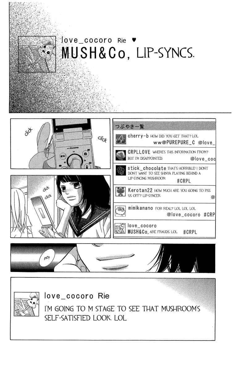 Page 17 Chapter 36 Kanojo wa Uso wo Aishisugiteru