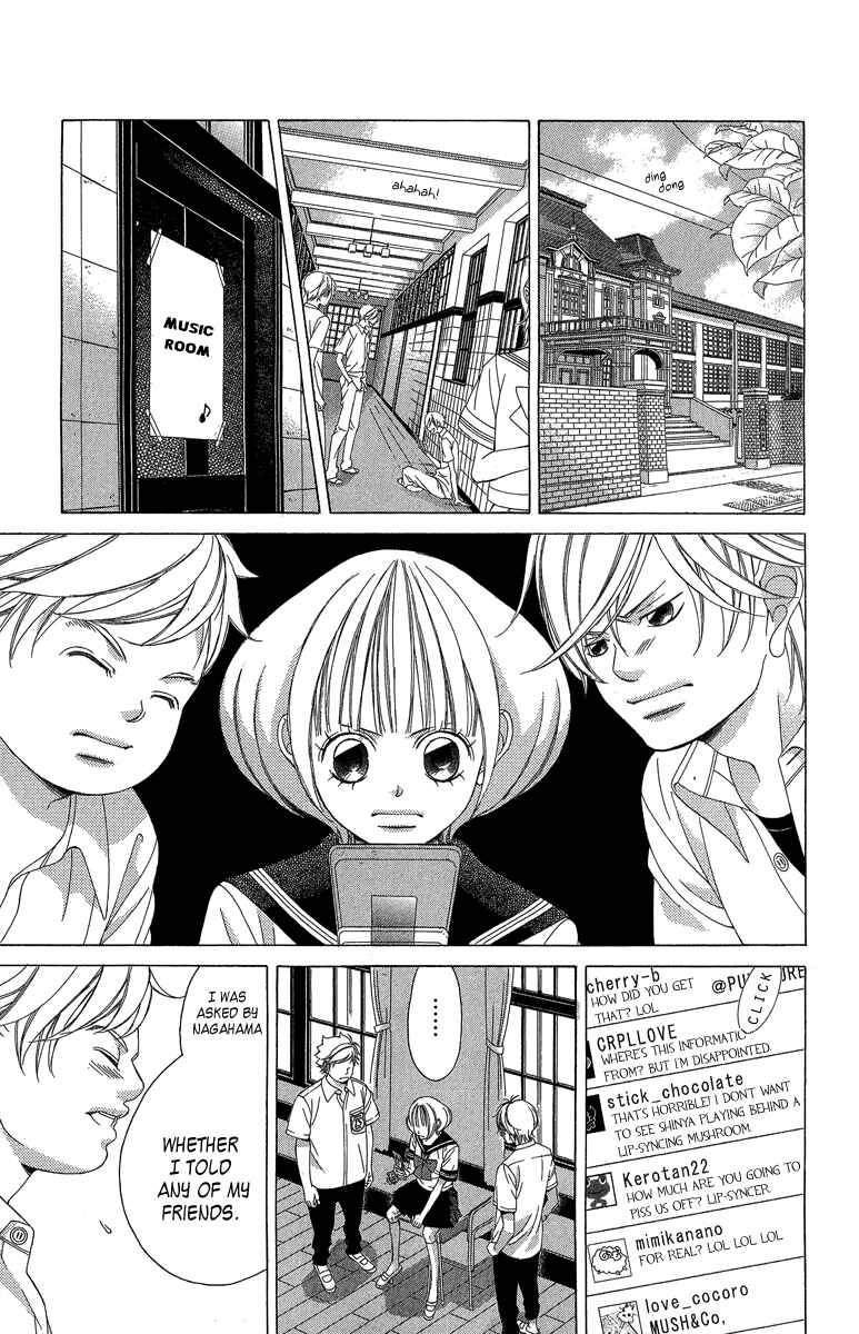 Page 22 Chapter 36 Kanojo wa Uso wo Aishisugiteru
