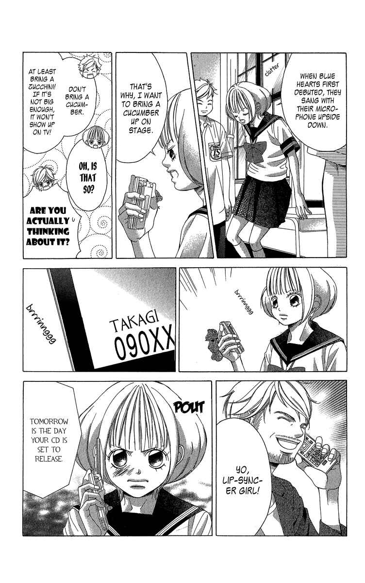 Page 25 Chapter 36 Kanojo wa Uso wo Aishisugiteru