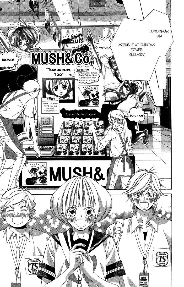 Page 26 Chapter 36 Kanojo wa Uso wo Aishisugiteru