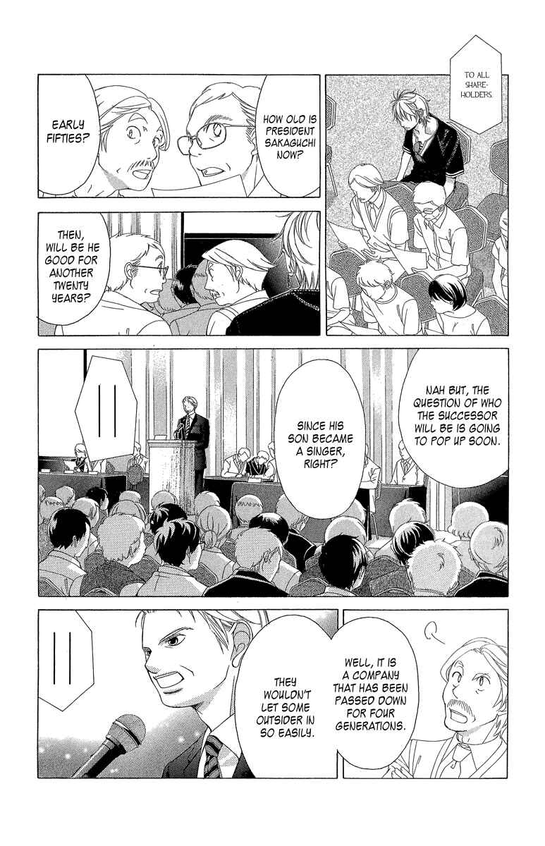 Page 37 Chapter 36 Kanojo wa Uso wo Aishisugiteru