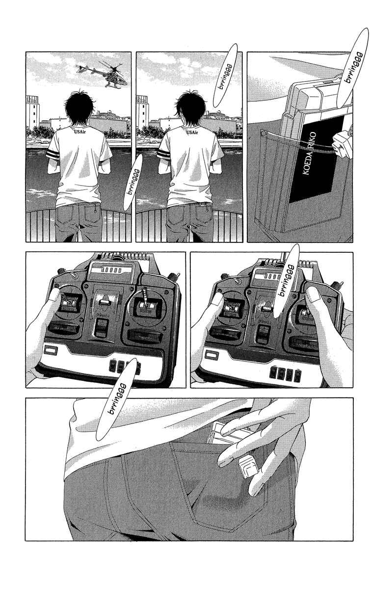 Page 40 Chapter 36 Kanojo wa Uso wo Aishisugiteru