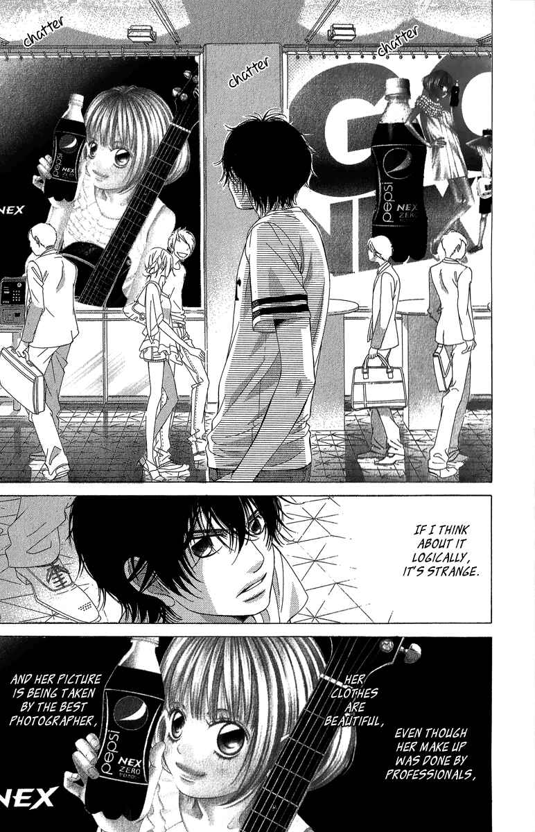 Page 44 Chapter 36 Kanojo wa Uso wo Aishisugiteru