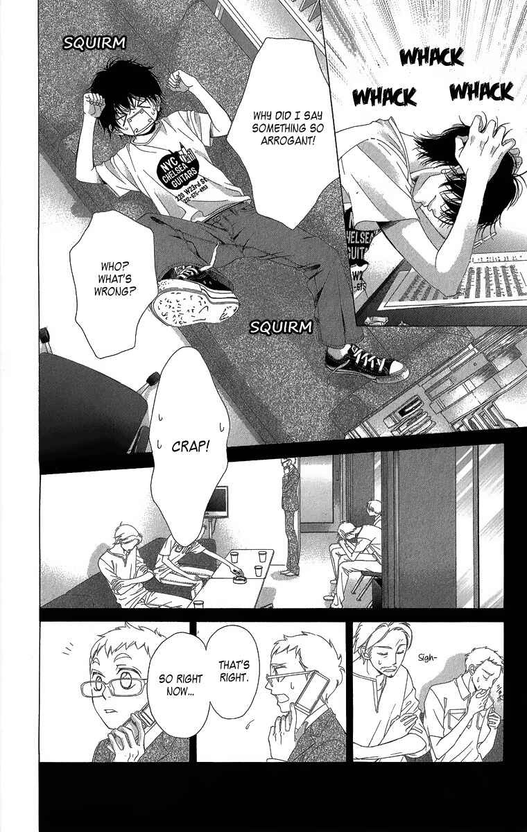 Page 5 Chapter 36 Kanojo wa Uso wo Aishisugiteru