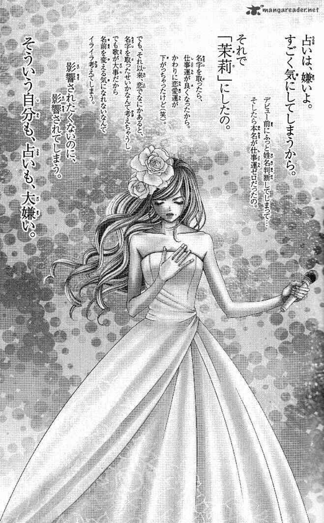 Page 2 Chapter 17 Kanojo wa Uso wo Aishisugiteru