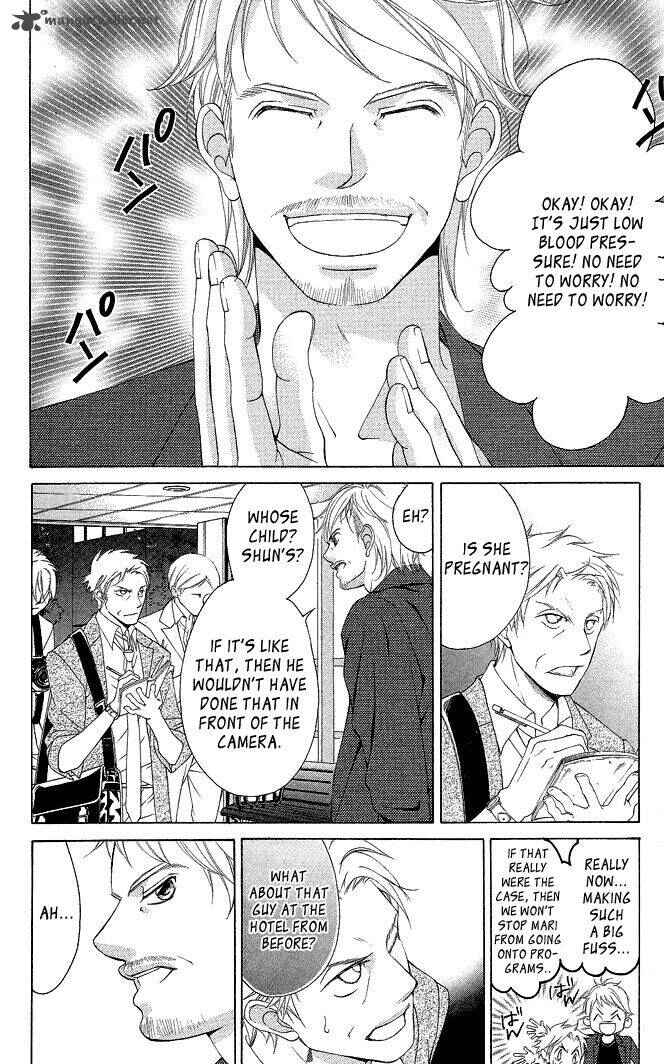 Page 21 Chapter 17 Kanojo wa Uso wo Aishisugiteru