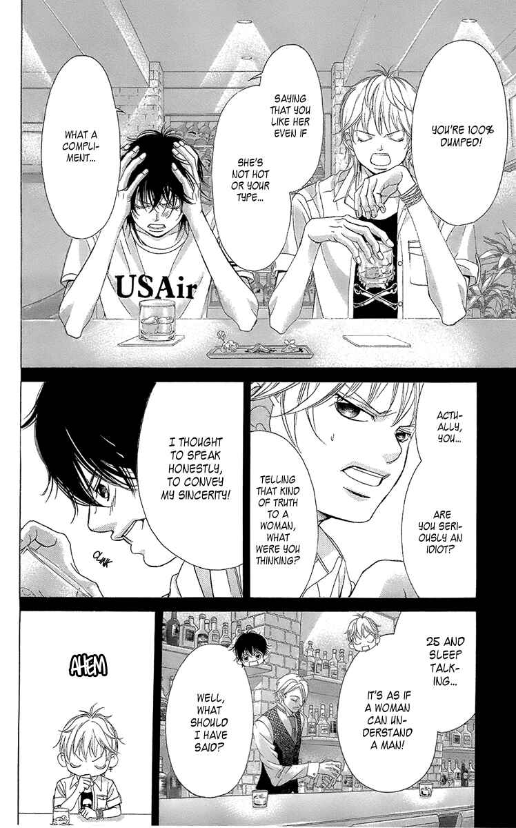 Page 12 Chapter 39 Kanojo wa Uso wo Aishisugiteru