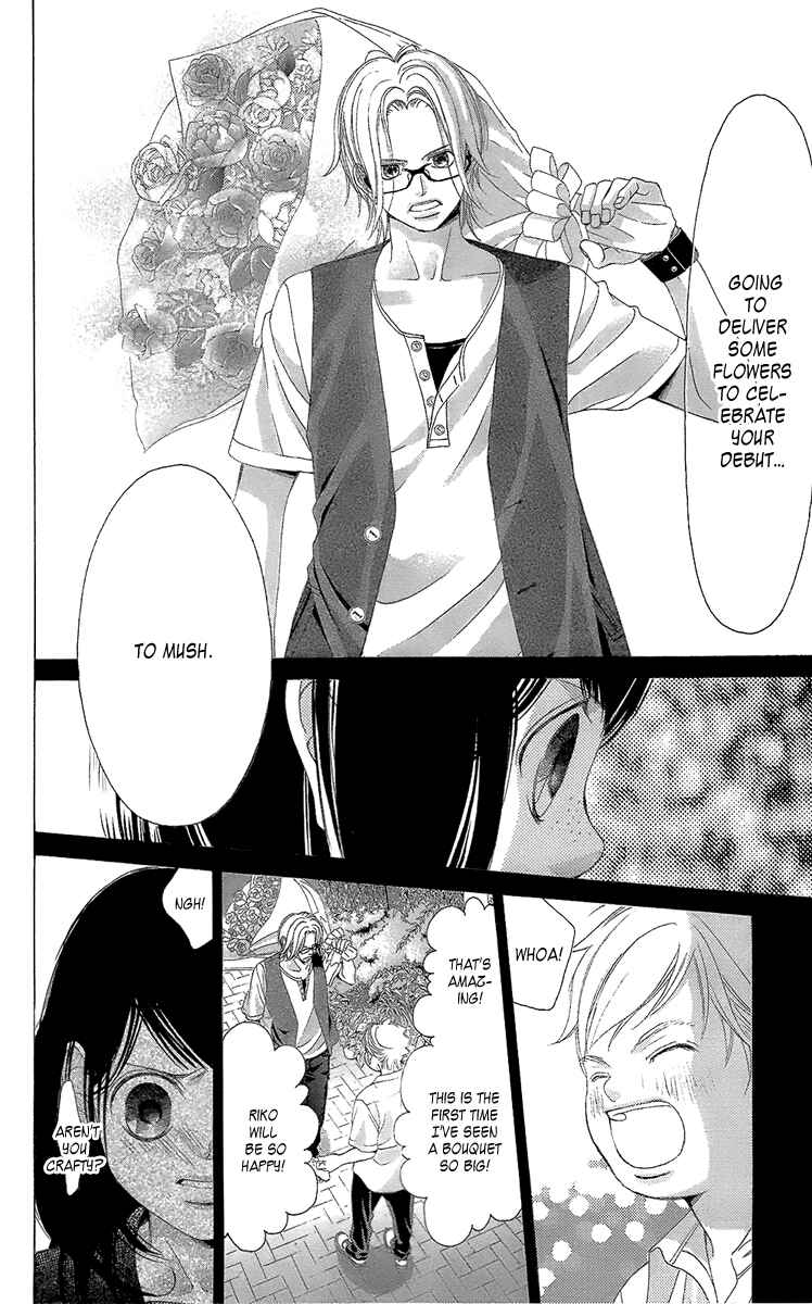 Page 18 Chapter 39 Kanojo wa Uso wo Aishisugiteru