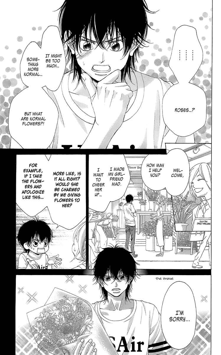 Page 19 Chapter 39 Kanojo wa Uso wo Aishisugiteru