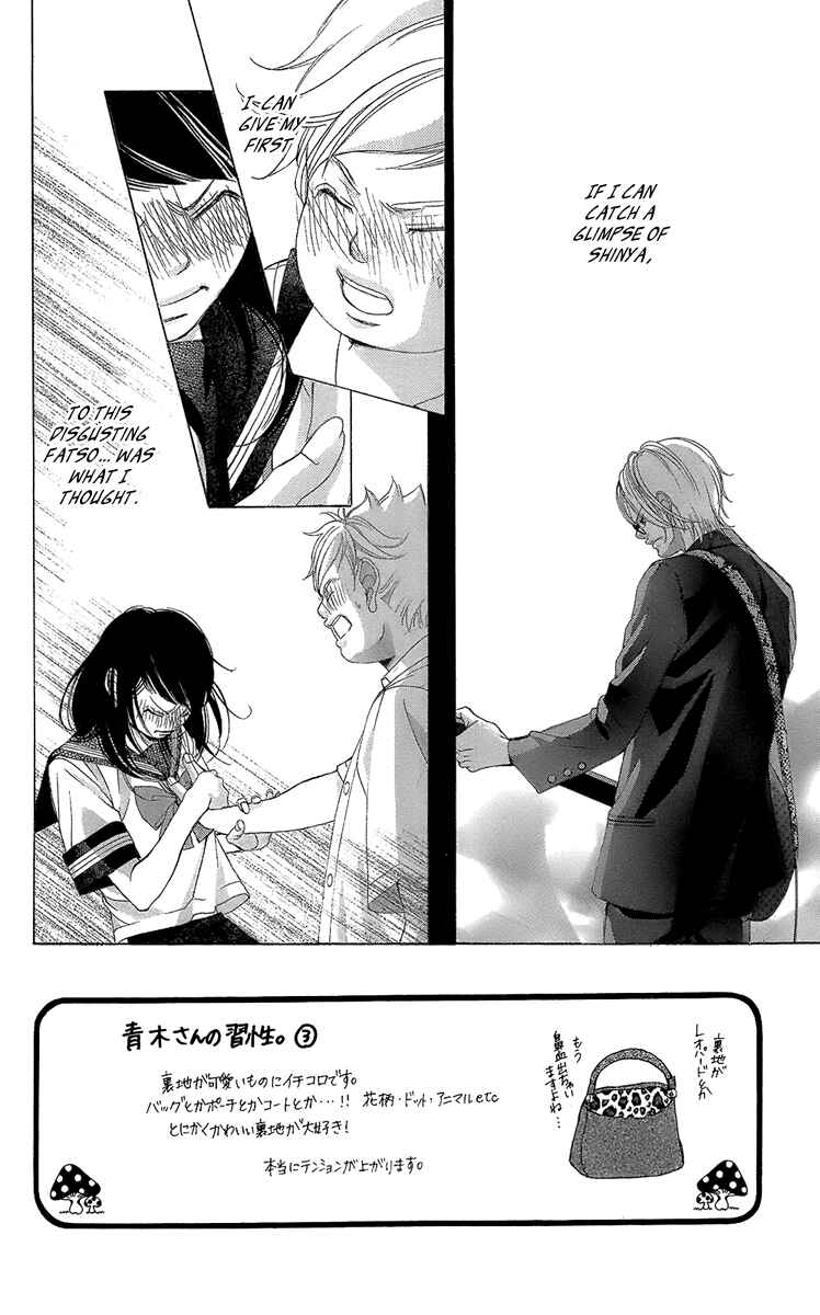 Page 2 Chapter 39 Kanojo wa Uso wo Aishisugiteru