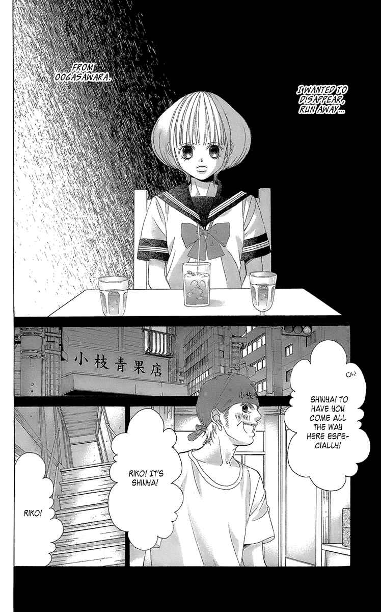 Page 26 Chapter 39 Kanojo wa Uso wo Aishisugiteru