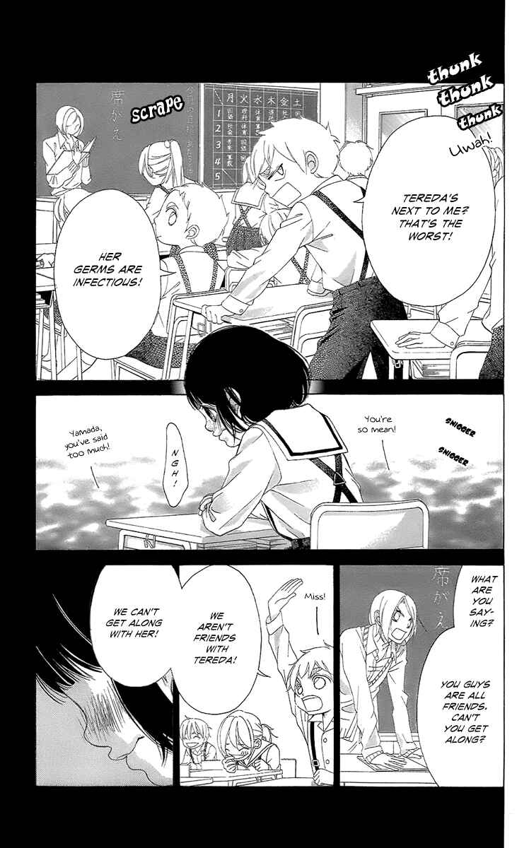 Page 3 Chapter 39 Kanojo wa Uso wo Aishisugiteru