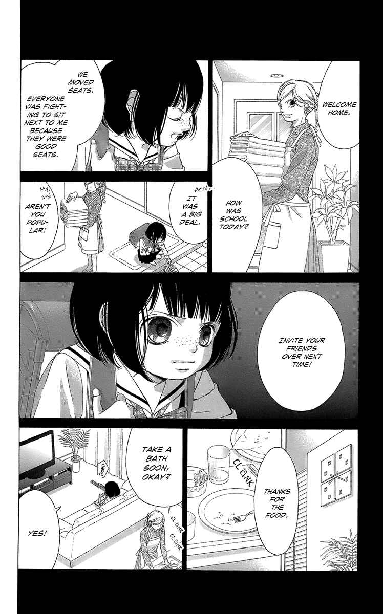 Page 4 Chapter 39 Kanojo wa Uso wo Aishisugiteru