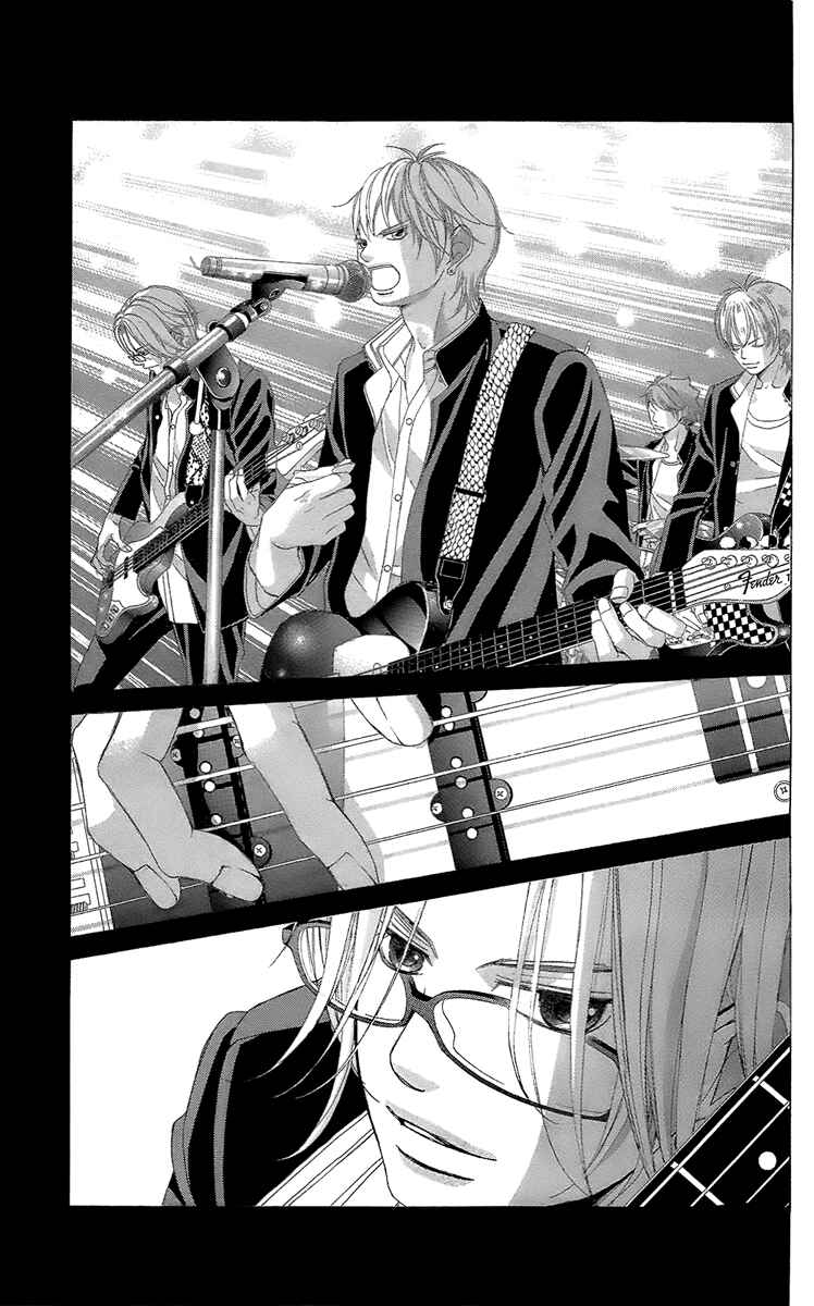 Page 7 Chapter 39 Kanojo wa Uso wo Aishisugiteru
