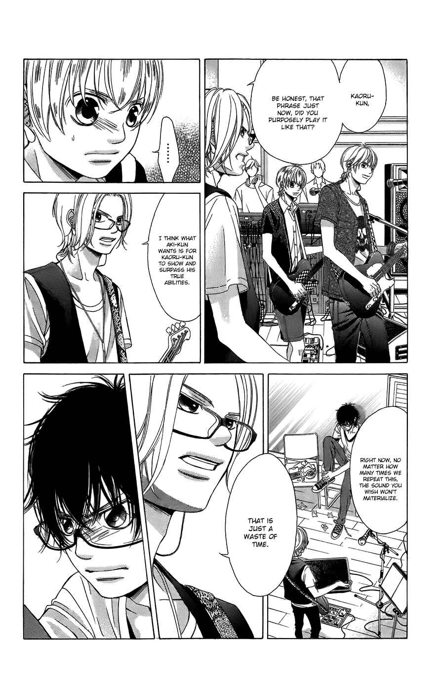 Page 10 Chapter 49 Kanojo wa Uso wo Aishisugiteru