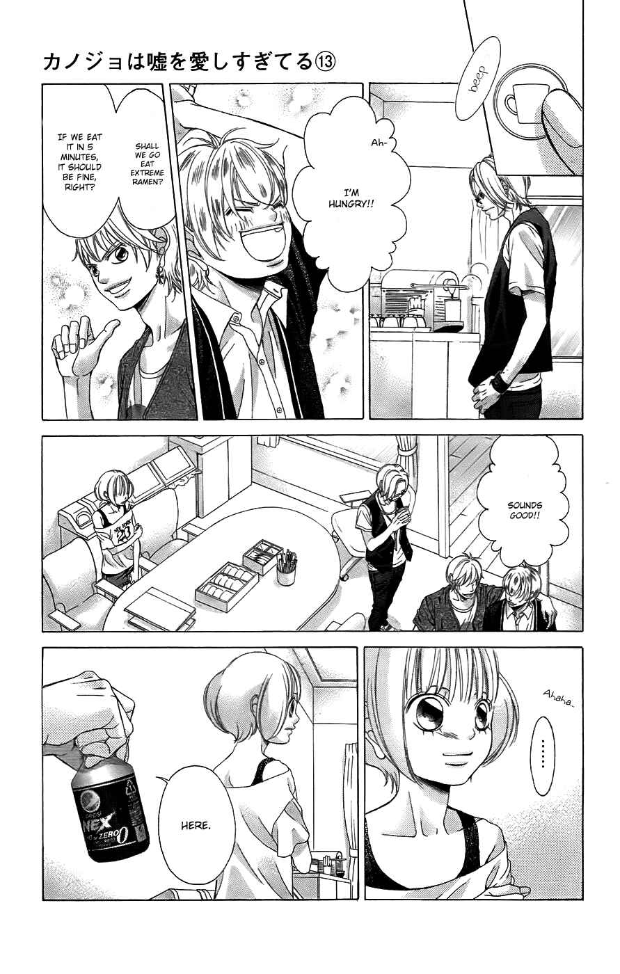 Page 13 Chapter 49 Kanojo wa Uso wo Aishisugiteru
