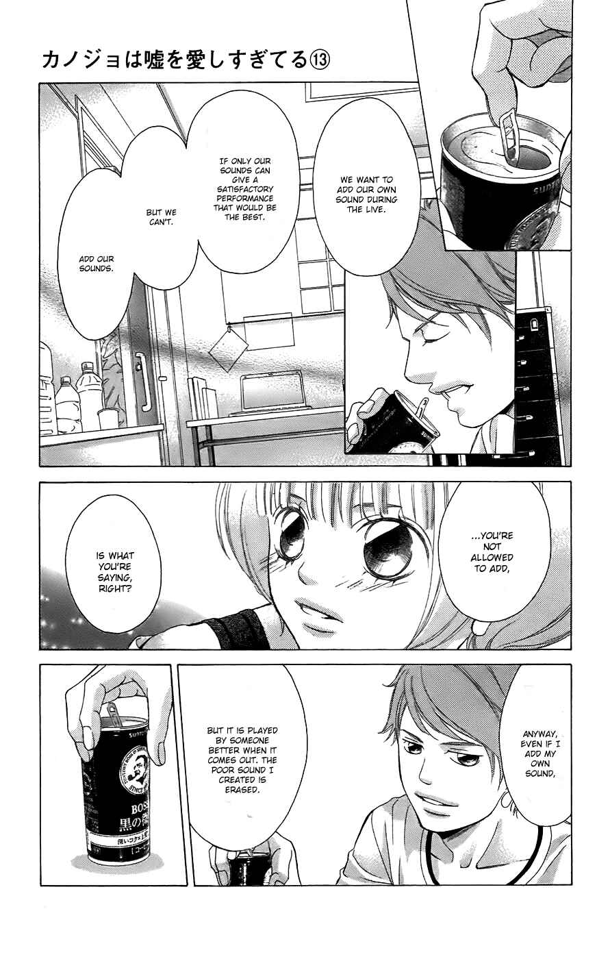 Page 15 Chapter 49 Kanojo wa Uso wo Aishisugiteru
