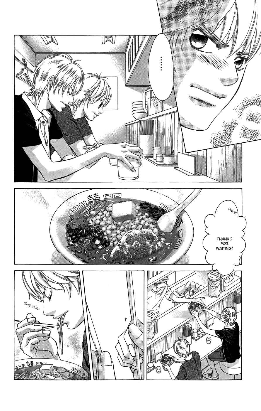 Page 18 Chapter 49 Kanojo wa Uso wo Aishisugiteru