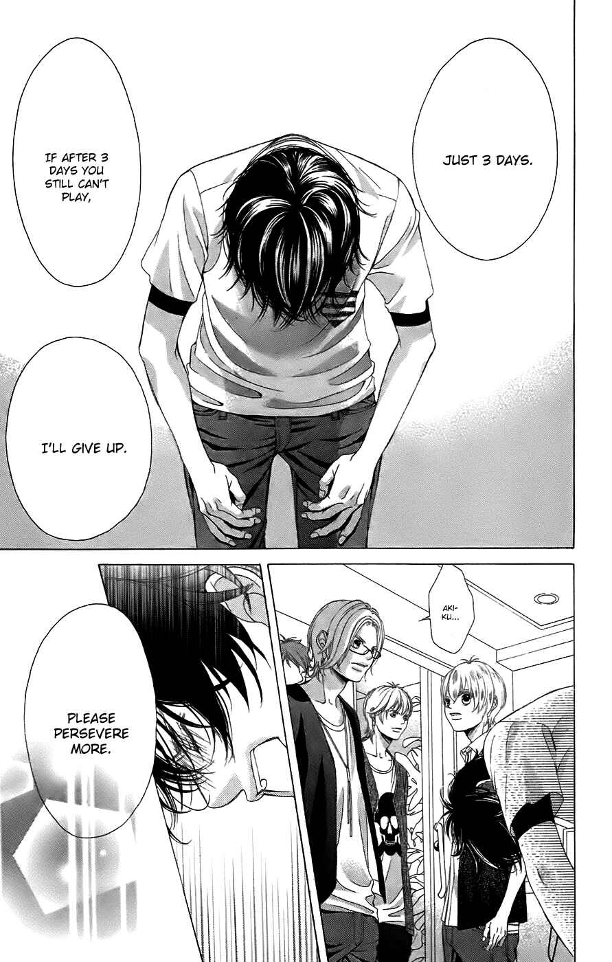 Page 35 Chapter 49 Kanojo wa Uso wo Aishisugiteru