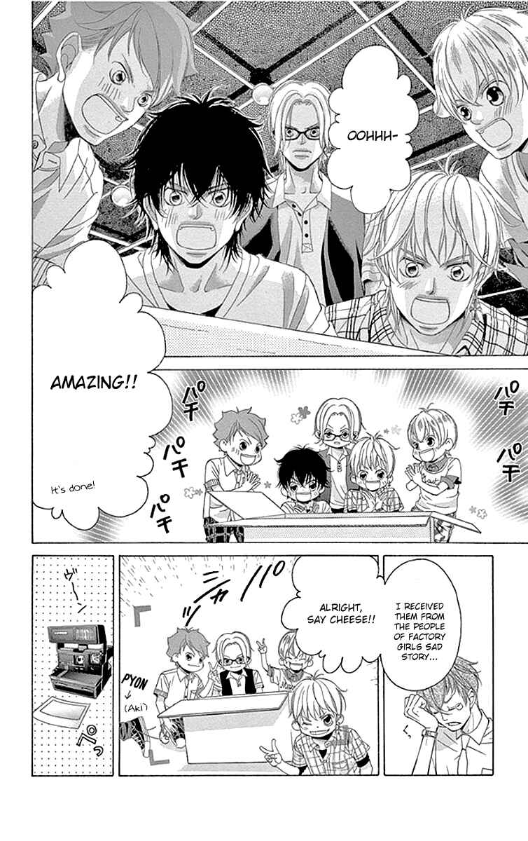 Page 15 Chapter 56 Kanojo wa Uso wo Aishisugiteru