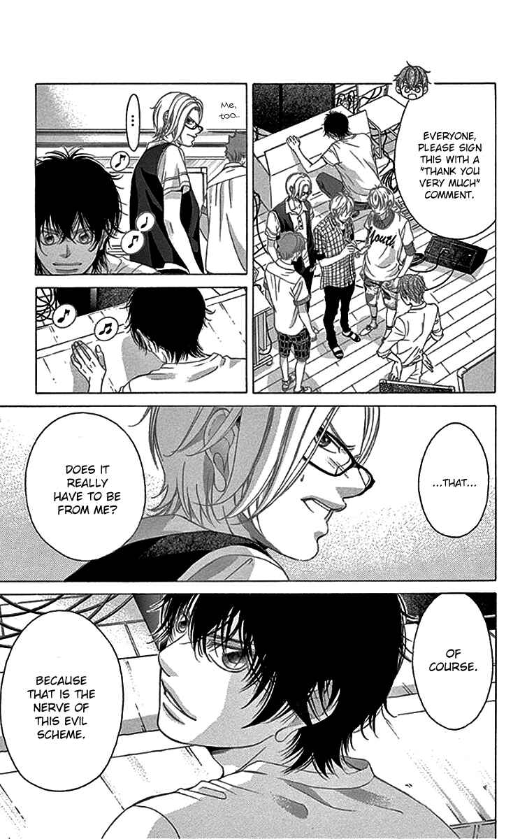 Page 16 Chapter 56 Kanojo wa Uso wo Aishisugiteru