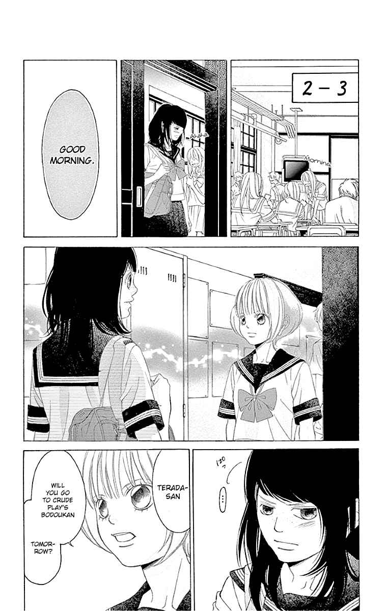 Page 17 Chapter 56 Kanojo wa Uso wo Aishisugiteru