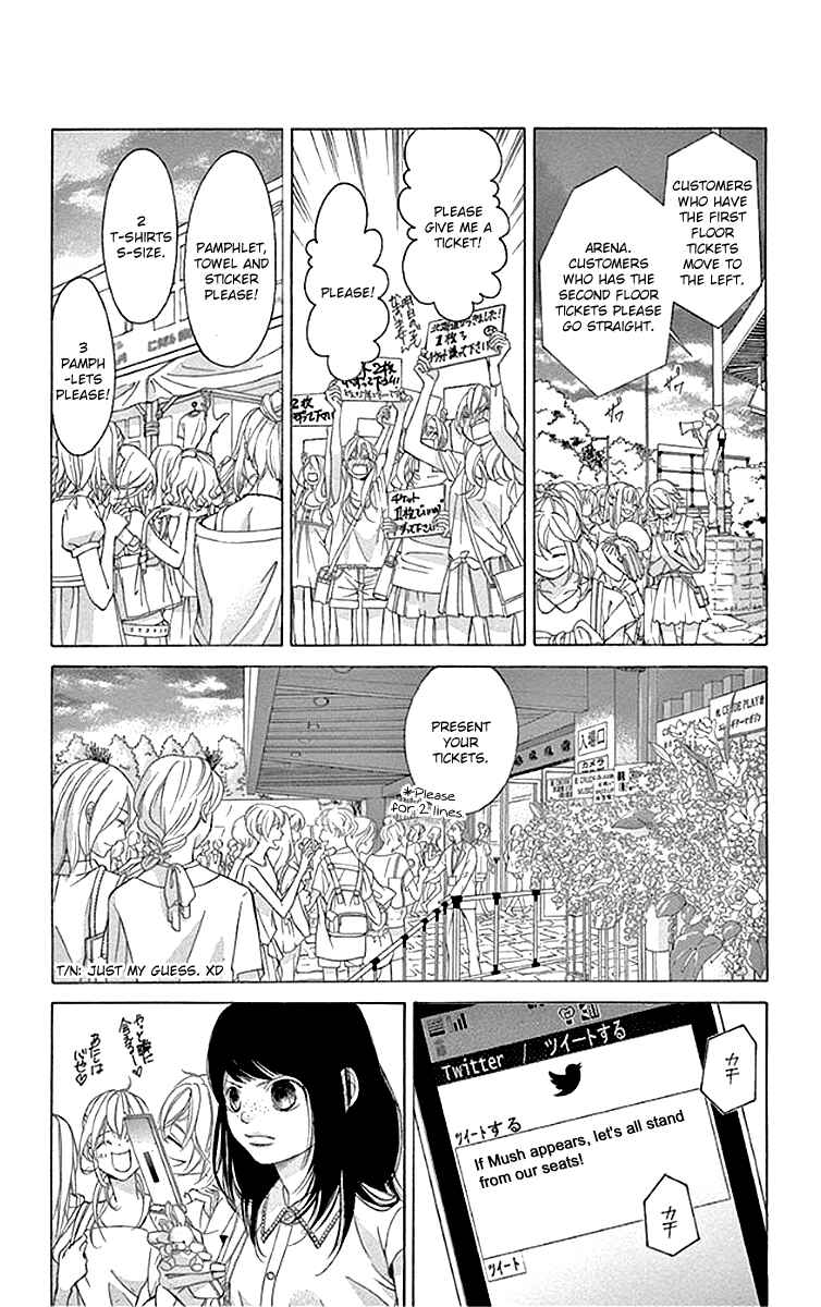 Page 25 Chapter 56 Kanojo wa Uso wo Aishisugiteru