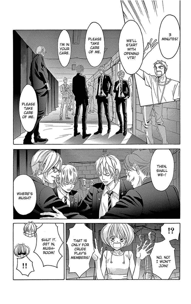 Page 28 Chapter 56 Kanojo wa Uso wo Aishisugiteru