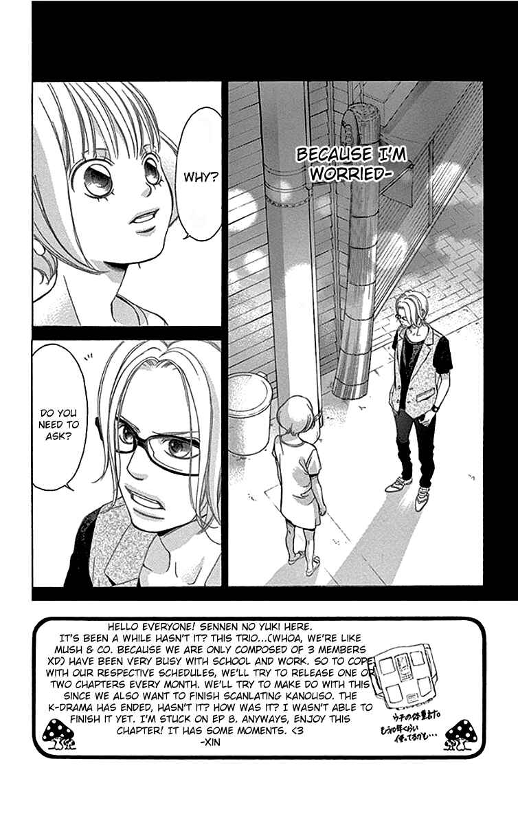 Page 3 Chapter 56 Kanojo wa Uso wo Aishisugiteru