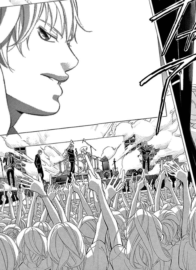 Page 31 Chapter 56 Kanojo wa Uso wo Aishisugiteru