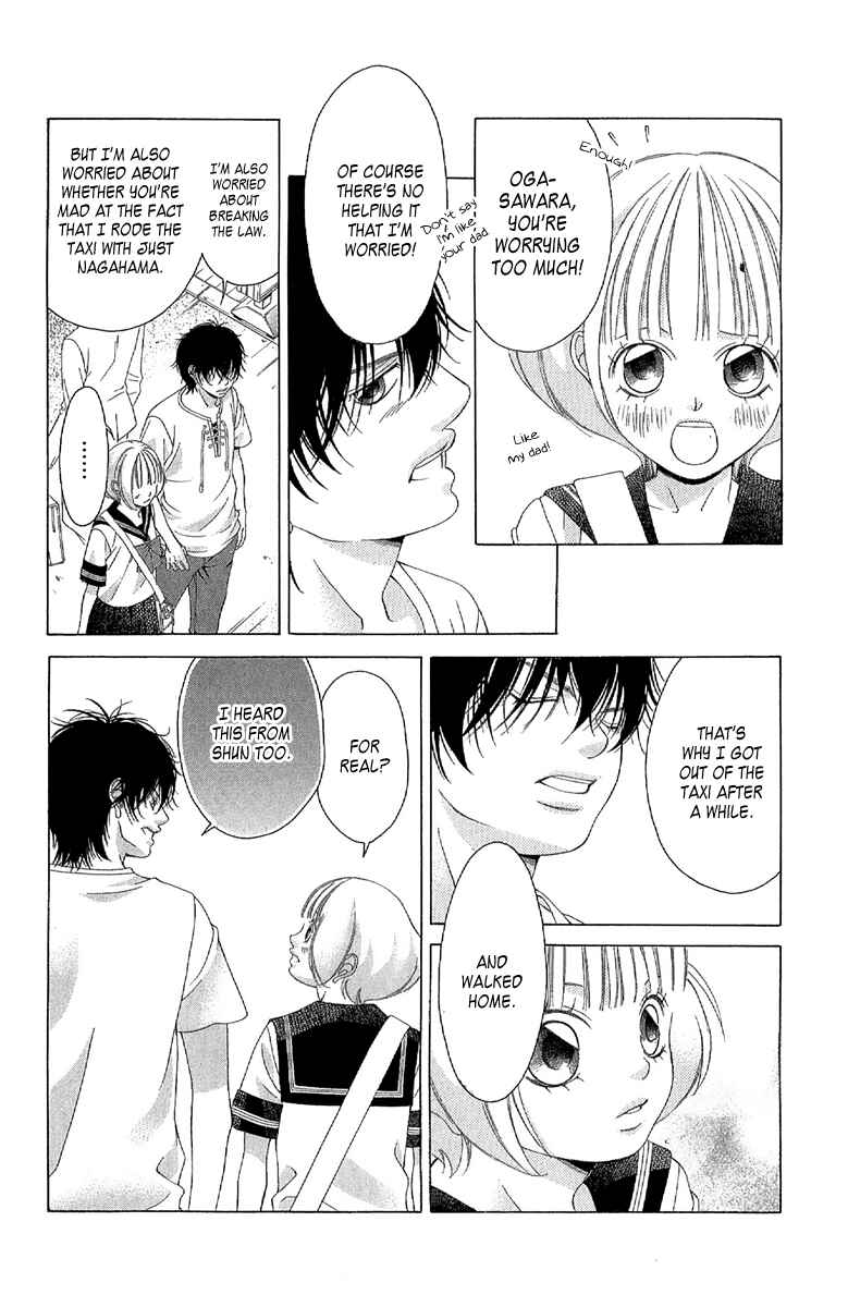 Page 18 Chapter 28 Kanojo wa Uso wo Aishisugiteru