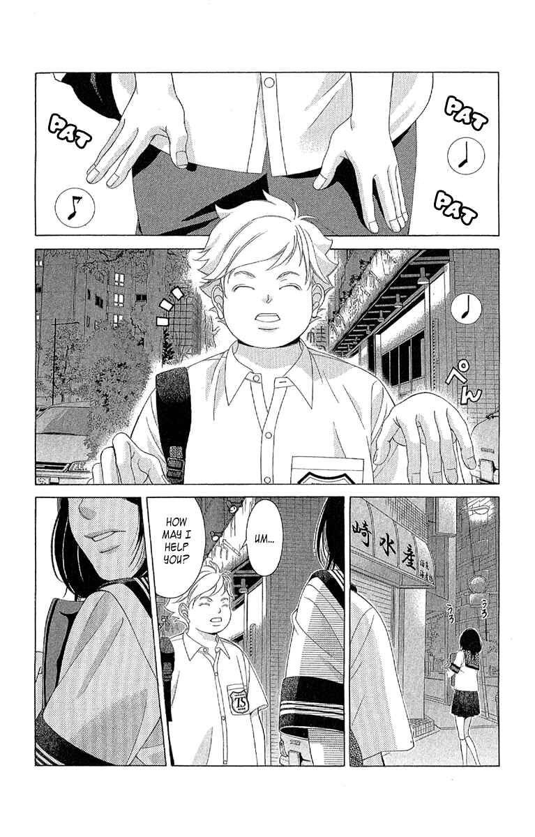 Page 24 Chapter 28 Kanojo wa Uso wo Aishisugiteru