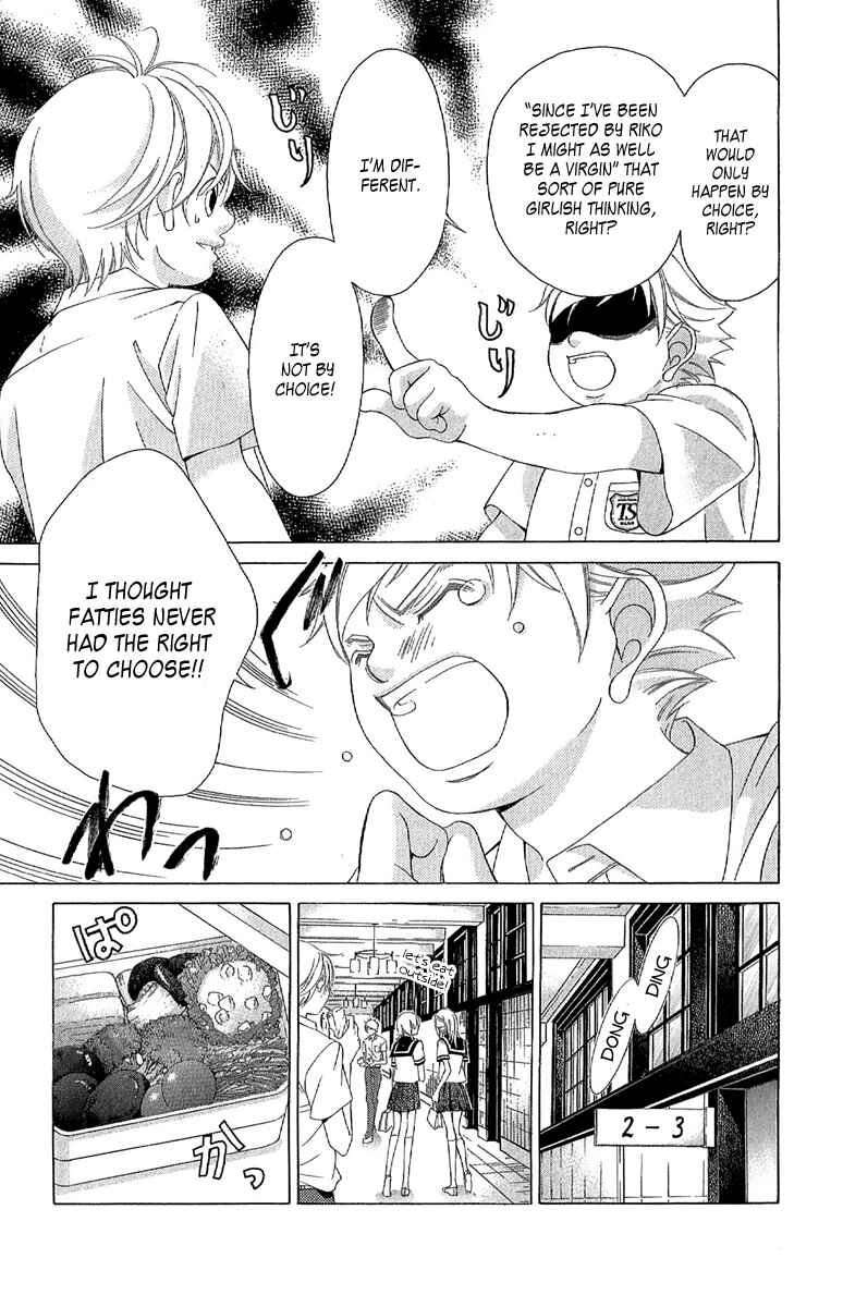 Page 7 Chapter 28 Kanojo wa Uso wo Aishisugiteru