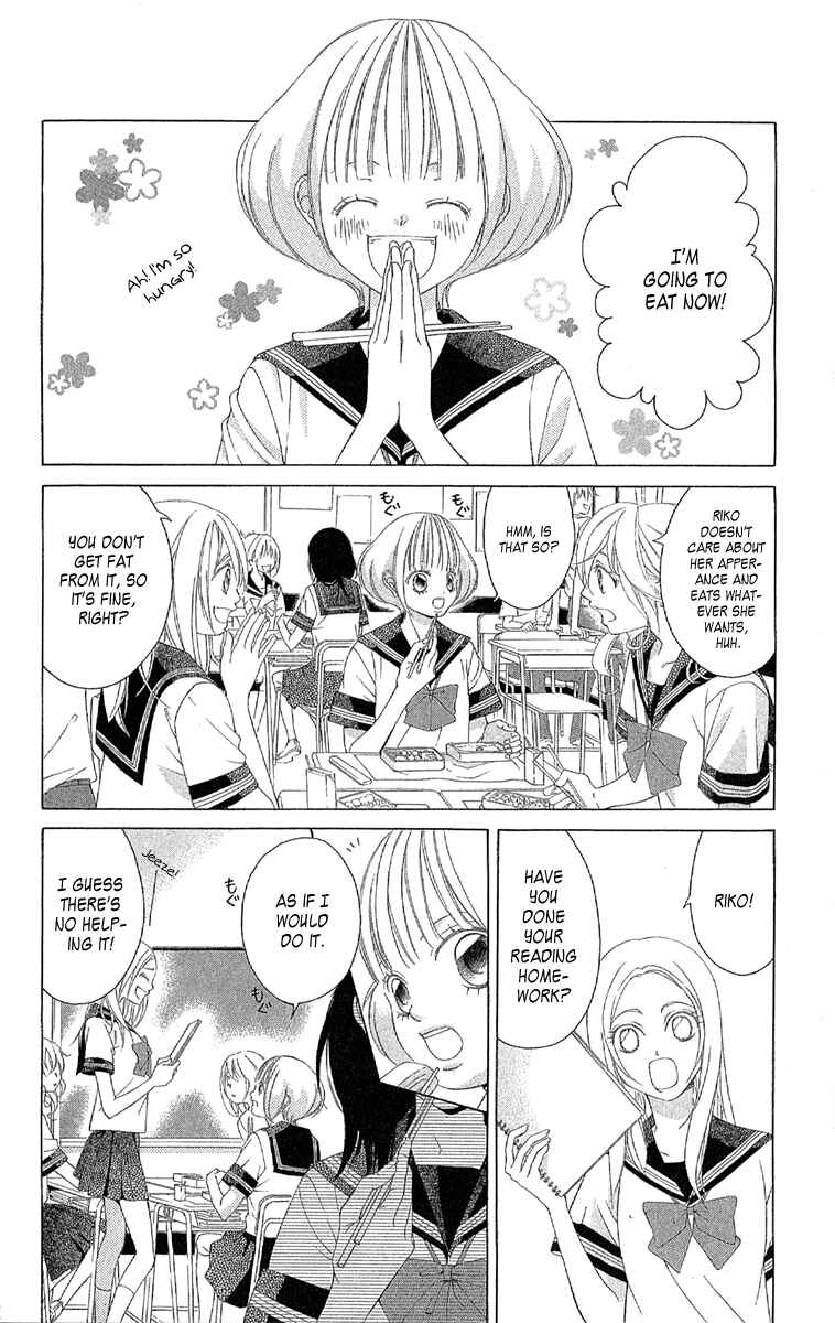 Page 8 Chapter 28 Kanojo wa Uso wo Aishisugiteru