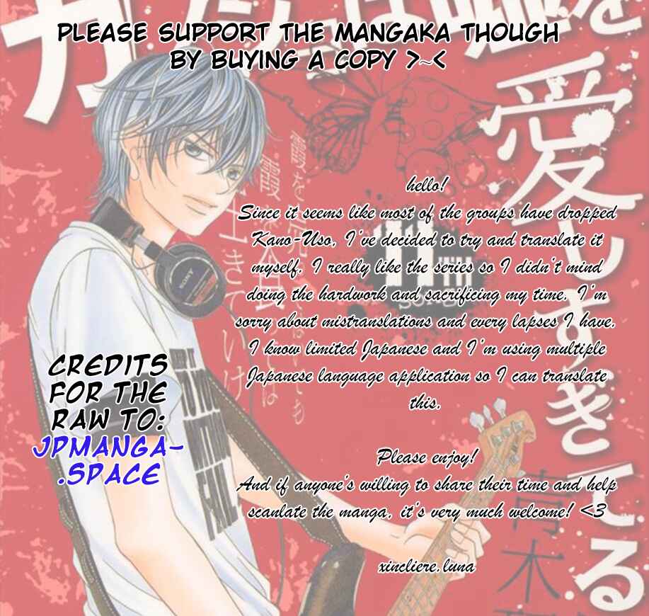 Page 1 Chapter 44 Kanojo wa Uso wo Aishisugiteru