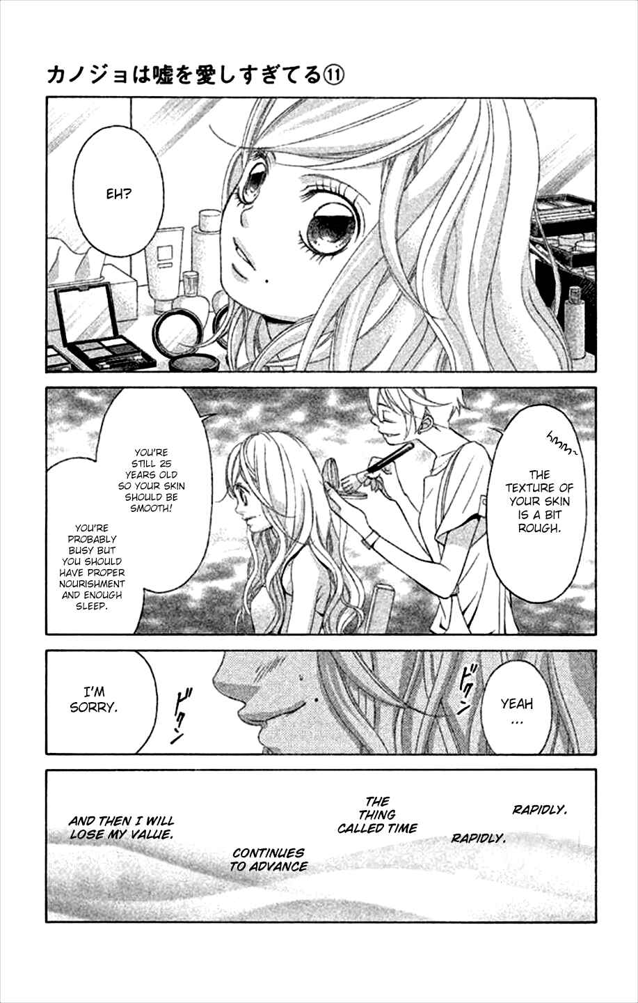 Page 10 Chapter 44 Kanojo wa Uso wo Aishisugiteru