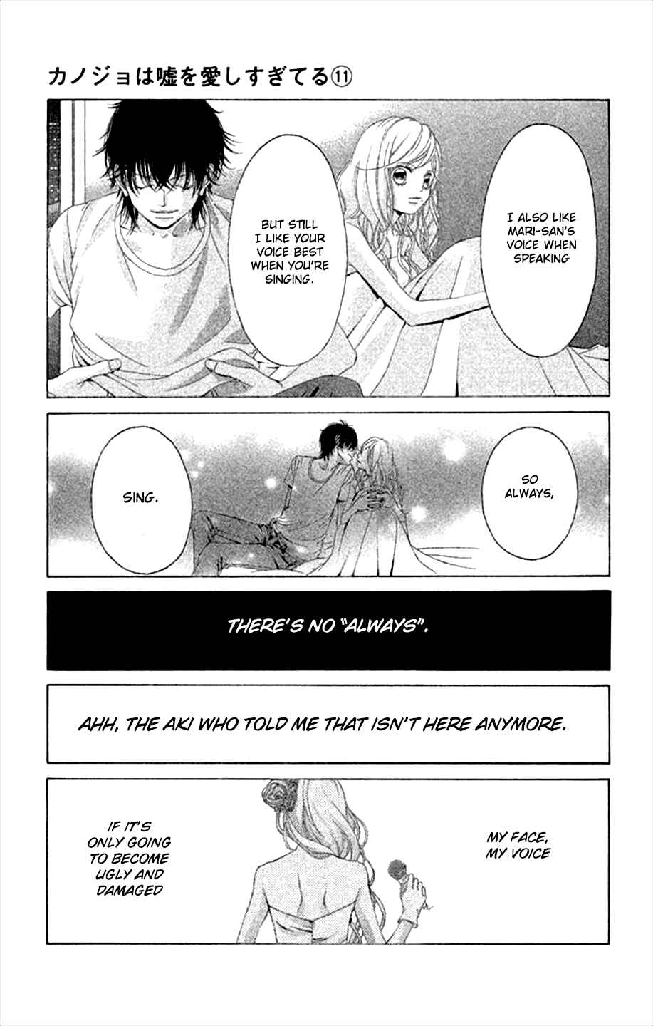 Page 12 Chapter 44 Kanojo wa Uso wo Aishisugiteru