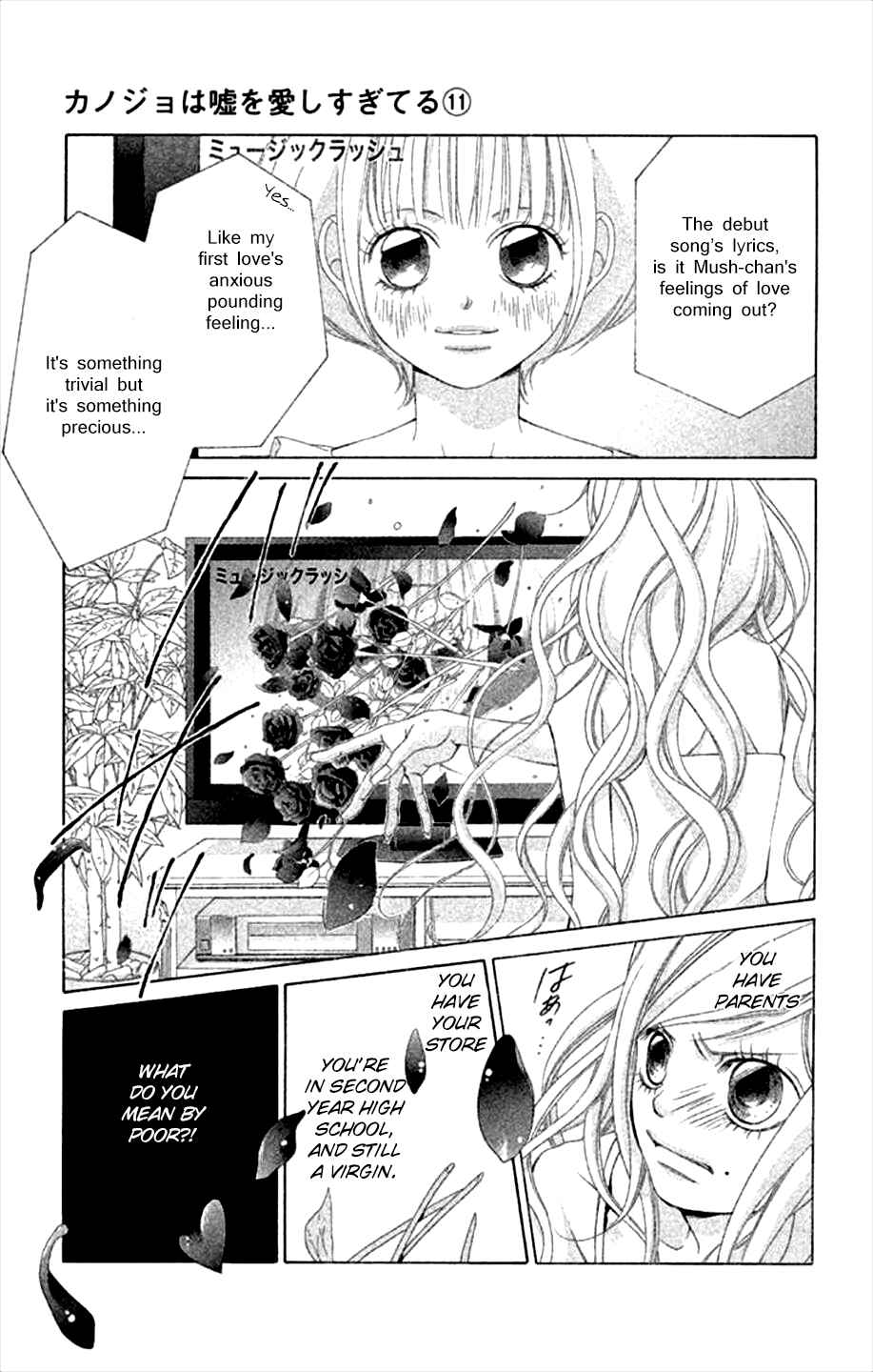 Page 16 Chapter 44 Kanojo wa Uso wo Aishisugiteru