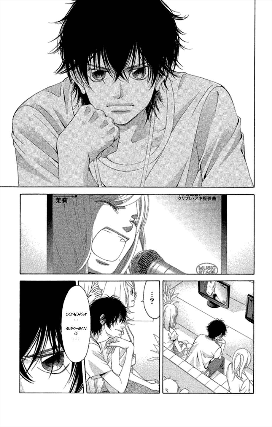 Page 20 Chapter 44 Kanojo wa Uso wo Aishisugiteru
