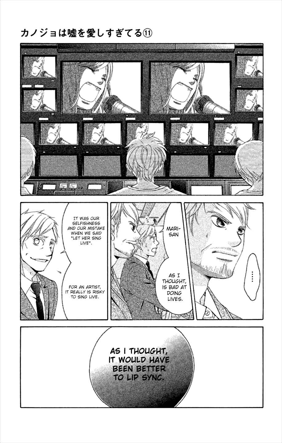 Page 22 Chapter 44 Kanojo wa Uso wo Aishisugiteru