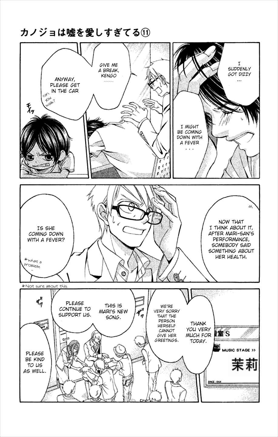 Page 24 Chapter 44 Kanojo wa Uso wo Aishisugiteru