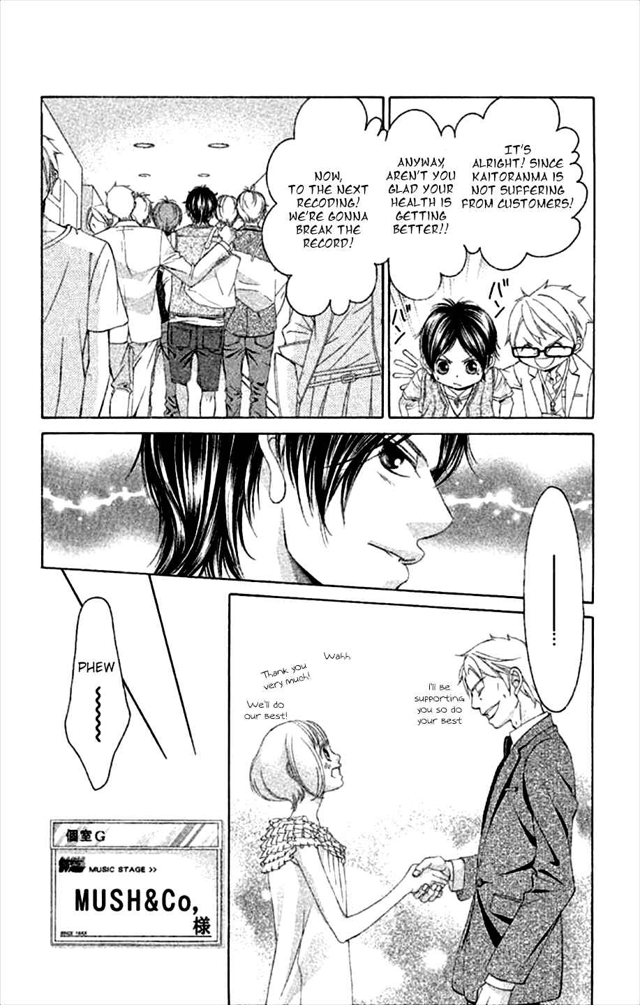 Page 29 Chapter 44 Kanojo wa Uso wo Aishisugiteru