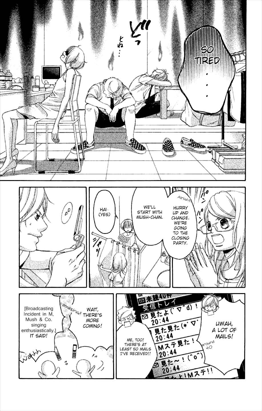 Page 30 Chapter 44 Kanojo wa Uso wo Aishisugiteru