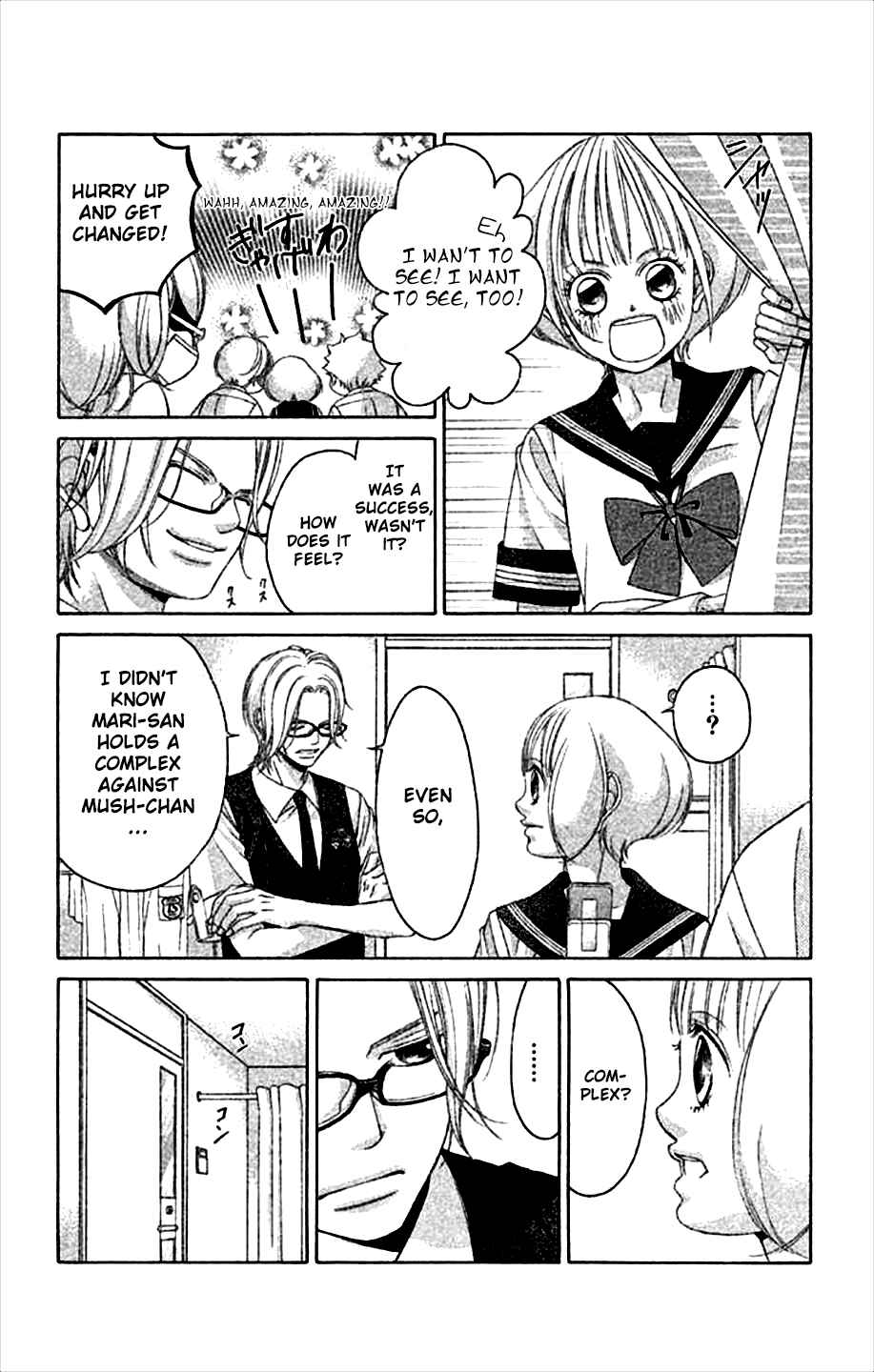 Page 31 Chapter 44 Kanojo wa Uso wo Aishisugiteru