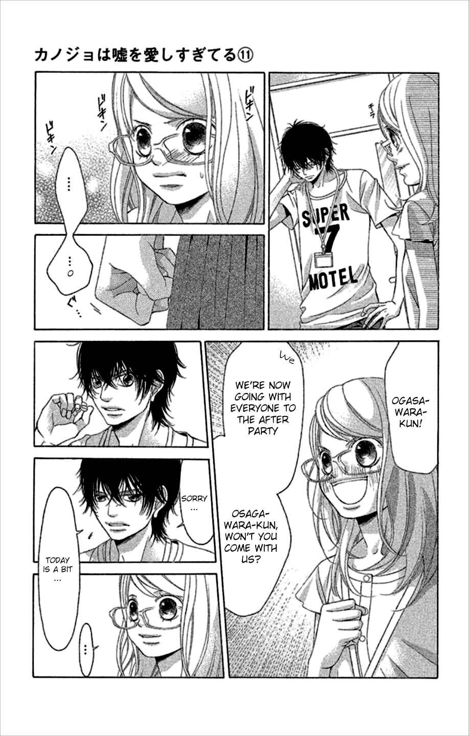 Page 34 Chapter 44 Kanojo wa Uso wo Aishisugiteru