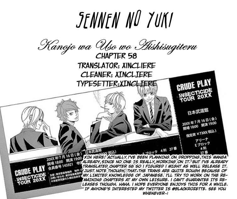 Page 1 Chapter 58 Kanojo wa Uso wo Aishisugiteru