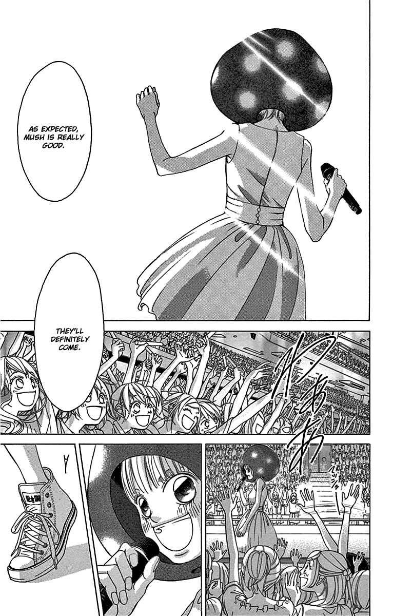 Page 10 Chapter 58 Kanojo wa Uso wo Aishisugiteru