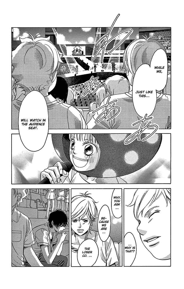 Page 13 Chapter 58 Kanojo wa Uso wo Aishisugiteru