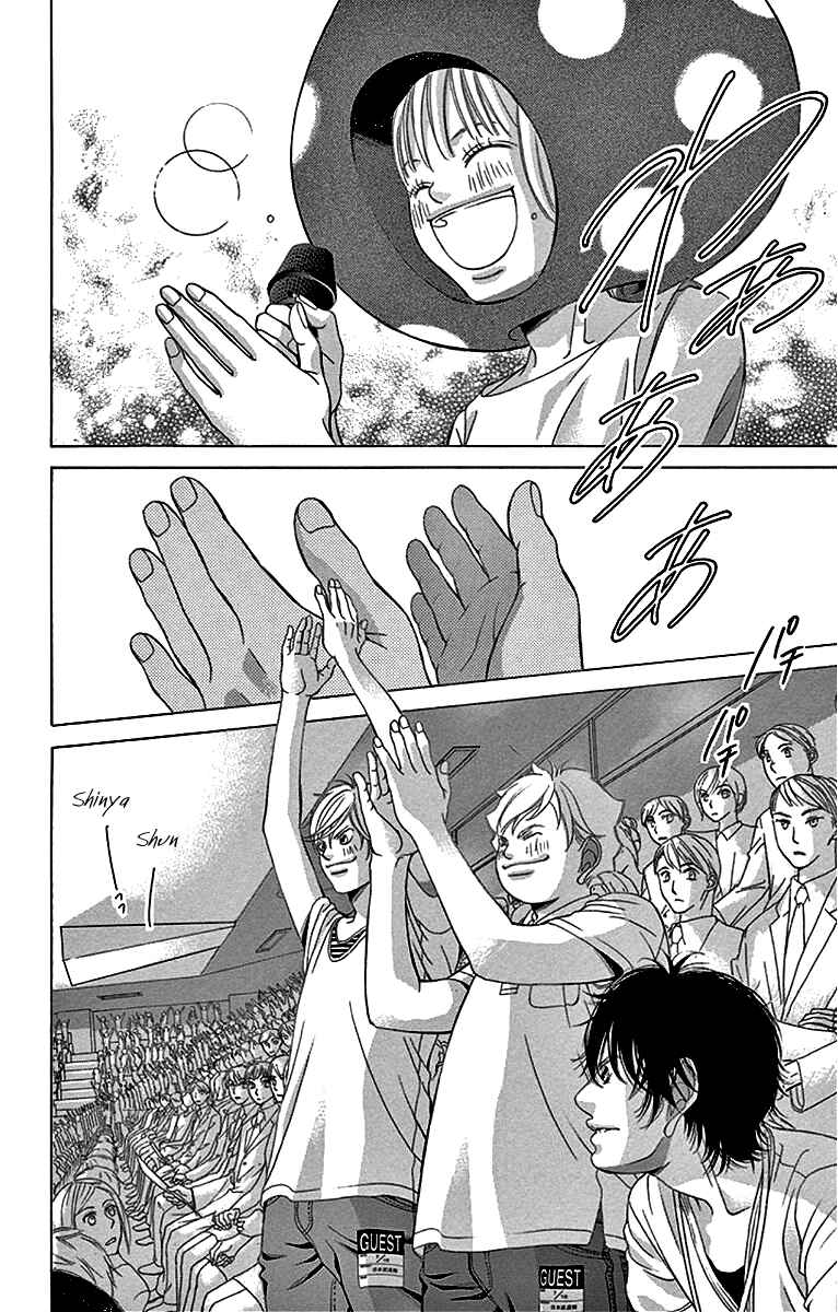 Page 19 Chapter 58 Kanojo wa Uso wo Aishisugiteru