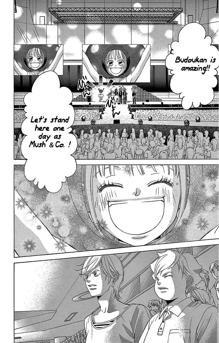 Page 21 Chapter 58 Kanojo wa Uso wo Aishisugiteru